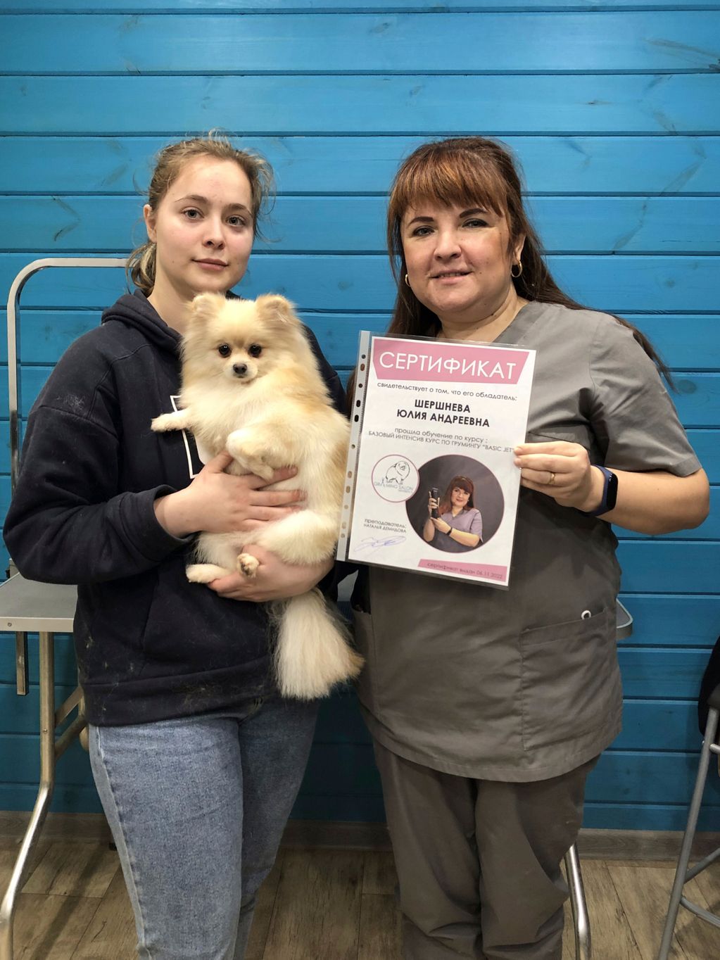 Курсы груминга в Калуге